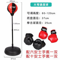New product Jingpai childrens boxing sandbag set tumbler boxing sand G bag childrens home boxing gloves 3-12