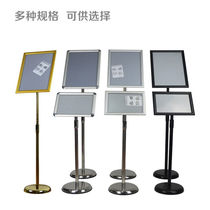 Sufa Nanshan Ju Nanshan Ju stainless steel retractable vertical B brand display brand water brand display stand vertical billboard