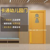 Kindergarten door training class door school classroom door cartoon double switch wooden door dance Q classroom door child anti-pinch