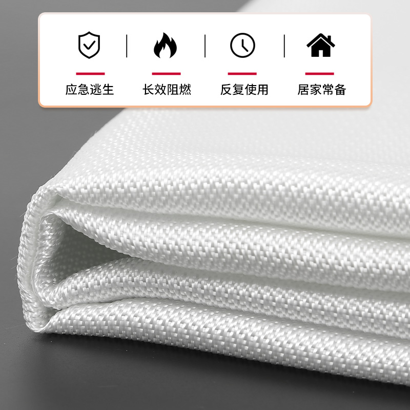 New national standard firefighting home fire blanket fire blanket fire blanket fire equipment J1 Misilica glass fiber catering kitchen-Taobao