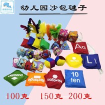 Kindergarten small sandbag throwing sandbag leak-proof cartoon canvas sandbag childrens shuttlecock number letter V sandbag 150g