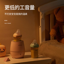 Baby thermostatic milk shaker fully automatic insulated milk regulator electric milk powder shaker milk warmer all in one
