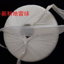 New material spherical plastic rope binding rope packing rope packaging rope tearing tape binding rope color rope
