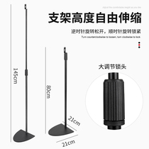 Speaker wall bracket metal lift surround sound tripod hanger bracket seat rack Tianyun satellite floor stand