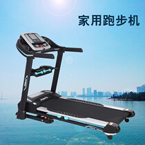 Changzhou Wuxi Suzhou indoor fitness Ai Wei household foldable intelligent single-function electric treadmill