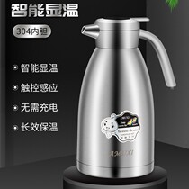 German AMUXI304 stainless steel thermos kettle household car outdoor hot water bottle thermos open water bottle large capacity