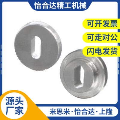 替怡和达UAW01-5/01-8/11-5/11-8金属垫圈腰形孔型平面：机械工程中的完美配件，你知道多少？