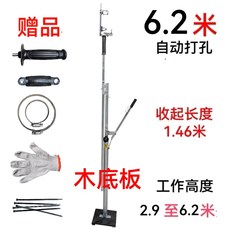 Биде 新品技丰牌电鎚钻支架冲击t钻伸缩悬吊式天花板打眼神器双排管升