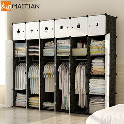 Simple wardrobe plastic g assembly fabric wardrobe home bedroom rental storage cabinet simple modern good-looking