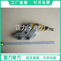 New Products Anti-Kinder Wire G Rope Card Wire Instrumental Power Tight Wire Special Nip Wire Rope Wire Rope Wire Rope Tightener