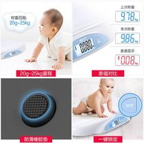 Xiangshan balance électronique pour bébé balance précise pour bébé balance de santé pour bébé balance de poids à domicile balance de poids corporel