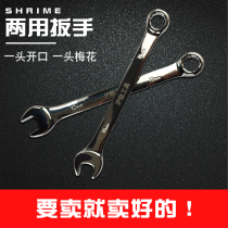 Mirror dual-use wrench with an opening on one end Plum 6 8 9 10 11 11 14 14 16 18 20 fork round pull