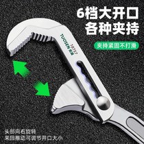 Multi-purpose movable mouth bathroom wrench multi-functional adjustable wrench E-hand large open pipe pliers wrench water pipe wrench