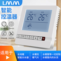 New water heating universal control panel water floor heating thermostat intelligent control K temperature constant temperature LCD temperature control new