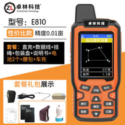 Zhuolin E810 mu 미터 GPS 고정밀 휴대용 토지 면적 측정기 R 농지 현장 측정기
