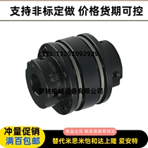 Niche high-end CPSWWK65 87 56 68-19-20 18 22 25 15 30 14 15 coupling membrane