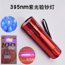 New version of banknote detector flashlight m tube ultraviolet banknote detector small smart detection pen mini banknote detector home
