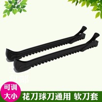 Nylon Colored Figure Skate Cover Ice Skate Protective Cover Water Skate Figure Skate Knife Knife Cover Skate Knife Cover