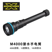 Spot waterproof night diving diving lighting flashlight Explorer M4000 flashlight 4000 lumens 100 meters
