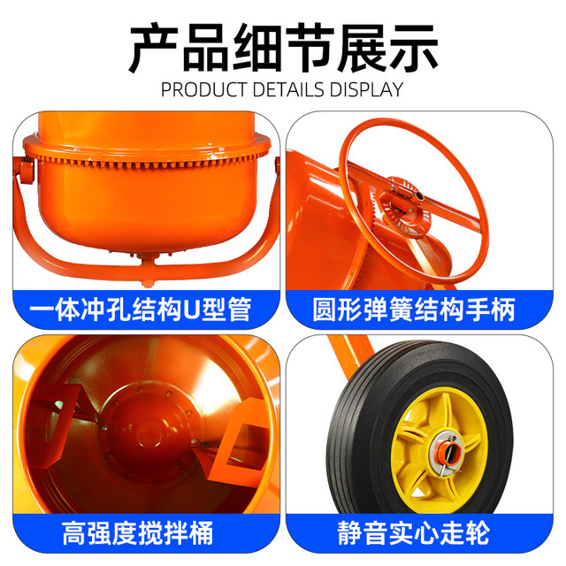 Small household vertical multi-function mixer cement feed wet and dry roller mixer concrete for construction site