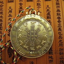 Internet celebrity Guru Padmasambhava Nine Palaces Eight Trigrams and Twelve Zodiac Signs Waist Tag Body Protection (Large Size)