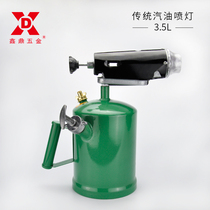 Petrol Spray Light Grilled Hair Home K Portable Burning Pig Hair Spray Firearm Small Outdoor Barbecue Spray Firegun Waterproof Flame