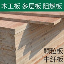 European pine board base block board whole flame retardant plywood building mold fiber V-density board fireproof board