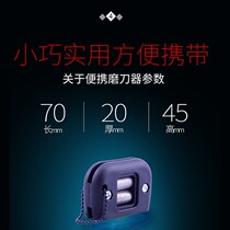 Ice knife sharpener for fine sharpening multifunctional ice hockey skates figure skates shoe sharpener coarse and fine mesh sharpener