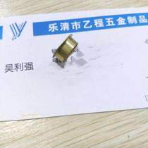 Sufa 11 3*0 25*y5 brass hollow rivets 62 yuan one thousand pieces