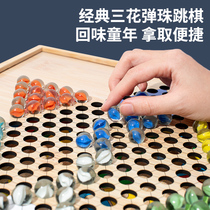 Checkers large bamboo childrens educational toy all-in-one chess and go primary school students game flying chess backgammon