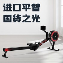 Powerfun wind resistance rowing machine home folding training silent ergometer sports aerobic fitness rowing paddle