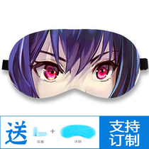 New product Tomorrows Ark Father Agniel eye mask sleep shading relieves eye fatigue Chen students take lunch break