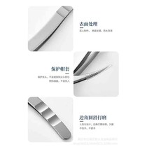High eyelash density Ukrainian eyelash curler eyelash tweezers beautician tweezers high precision grafting false eyelashes tool