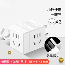 New multi-magic function square socket one-turn multi-plug extension creative multi-purpose O socket converter for row plug wireless