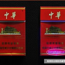 Quick-release ultraviolet cigarette authenticity and counterfeit money detection pen fluorescent anti-counterfeiting identification genuine and fake S money money inspection lamp new version with