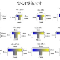 304 solid stainless steel T-shaped bar metal decorative lines brushed G wire titanium bronze edge-pressed wooden cabinet