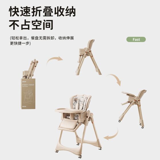 宝宝餐椅吃饭椅子多功能可折叠家用便携婴幼儿餐桌座椅儿童坐摇椅