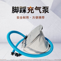 Swimming ring swimming pool pump balloon inflator E household portable mattress rubber boat inflatable pump