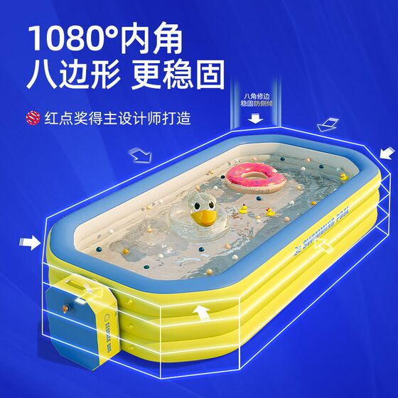 圈奇充气游泳池少儿家用宝宝加厚洗澡易可折叠户外成人大型戏水池