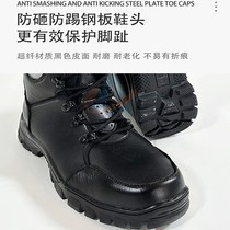 Forest fire-proof shoes d19 style fire-proof boots firefighter high-top anti-stab anti-smash fire extinguishing fire retardant fire rescue