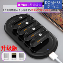 Manufacturer Thomas mini h convenient finger mobile charging emergency fast charging mobile phone charging tablet wireless magnetic light and thin