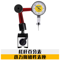 Lever dial indicator set 008 small school meter with magnetic base shock-proof N indicator dial indicator 0002