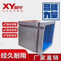 Cast iron square box a cast iron square tube can be customized with lined square box