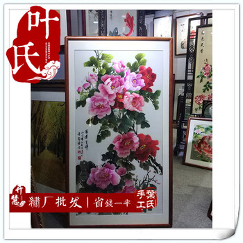 Hunan Hunan Embroidery Hand Embroidery Hunan Embroidery ສໍາ​ເລັດ​ຮູບ​ຫ້ອງ​ດໍາ​ລົງ​ຊີ​ວິດ​ຫ້ອຍ​ຮູບ​ແຕ້ມ Ye's Hunan ຖັກ​ແສ່ວ​ຄວາມ​ຮັ່ງ​ມີ​ແລະ​ຄວາມ​ເປັນ​ພິ​ເສດ 1