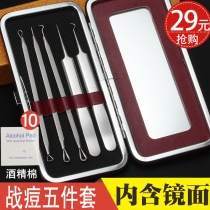 Acne Needle Set Acne Needle Squeezing Acne Tool Blackhead Needle Cell Clip Beauty Tool Set Stainless Steel