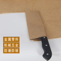 Factory direct sales plus e-thick wax paper oil paper rust-proof paper moisture-proof paper metal parts packaging paper 50g 80