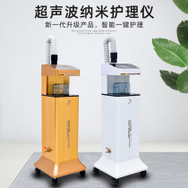 Hair care baking oil machine hair beauty steam machine active oxygen ozone biochemical meter hair salon special hair care nano new hair spray machine