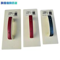 Alloy plastic beef tendon mason mason tool plastering washboard sand board sand board flat plaster W sub plaster mud board strength