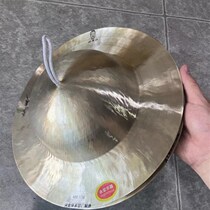 Gong Shen Xian 400 Chuan Cymbals Loud Bronze G Large Hat 32 cm Loud Bronze Big Cymbals Gong to Ring Bronze