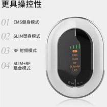 Radiofrequency fat-dissolving slimming instrument fat light micro-current slimming and fat-burning instrument thin waist slim belly and legs color machine for body shaping